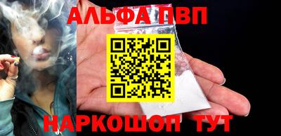 бутират Заволжье