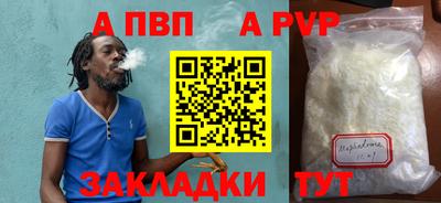 бутират Заволжье