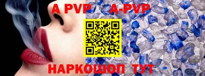 бутират Заводоуковск