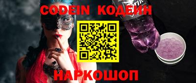 шишки Жуковский