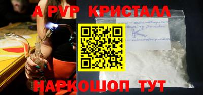 бутират Заволжье