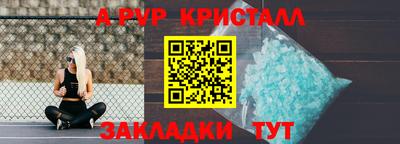 шишки Жуковский