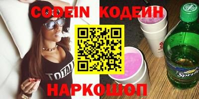 синтетический гашиш Пыть-Ях