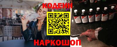 бутират Заводоуковск