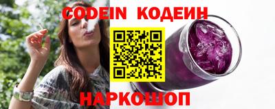 бутират Заводоуковск
