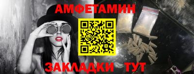 бутират Заволжье