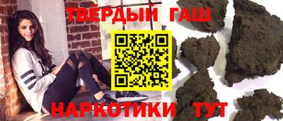 бутират Заволжье
