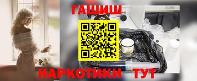 бутират Заволжье