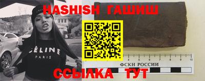 бутират Заволжье