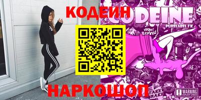 шишки Жуковский