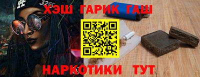 бутират Заводоуковск