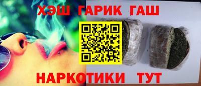 бошки Пугачёв