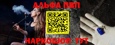 шишки Жуковский