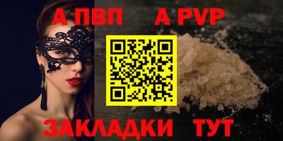 бутират Заводоуковск