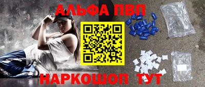 бутират Заводоуковск