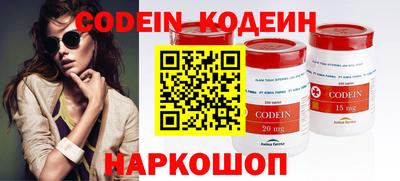 шишки Жуковский