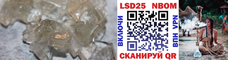 LSD-25 экстази кислота  наркотики  Луховицы 