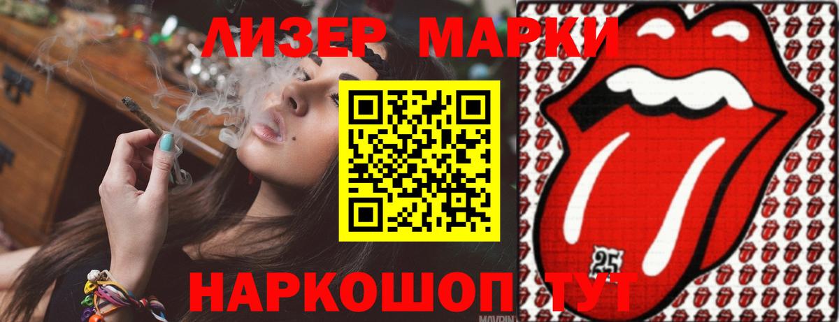 Луховицы  ЛСД экстази  Вход с VPN  LSD-25 экстази кислота 