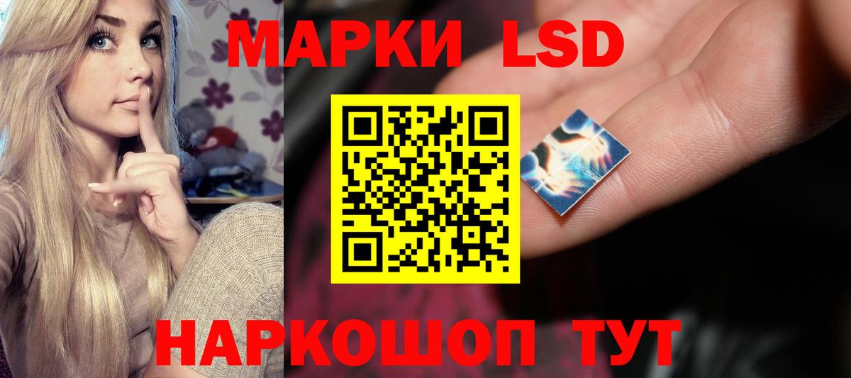 ЛСД экстази ecstasy Луховицы