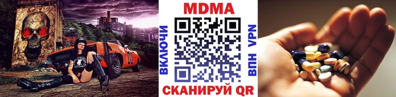 дарнет шоп  Луховицы  MDMA молли 