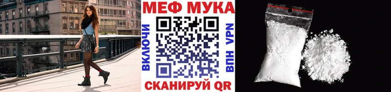наркота  площадка телеграм  МЯУ-МЯУ мяу мяу  Луховицы 