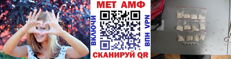 Первитин кристалл Луховицы