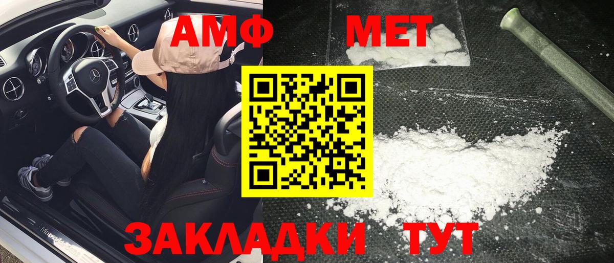 Луховицы  МЕТАМФЕТАМИН Декстрометамфетамин 99.9%  Вход с VPN 