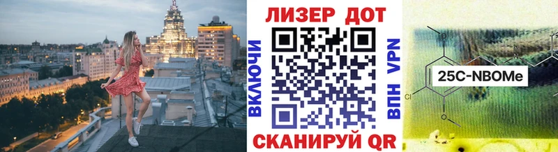 Марки NBOMe 1,5мг  купить   Луховицы 
