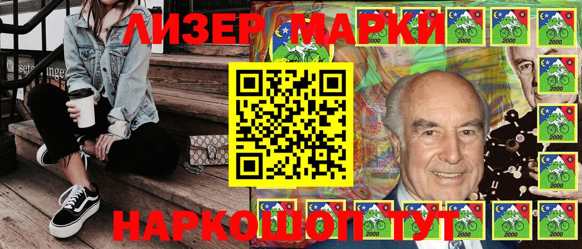 Марки 25I-NBOMe 1500мкг  Вход с VPN  Луховицы 