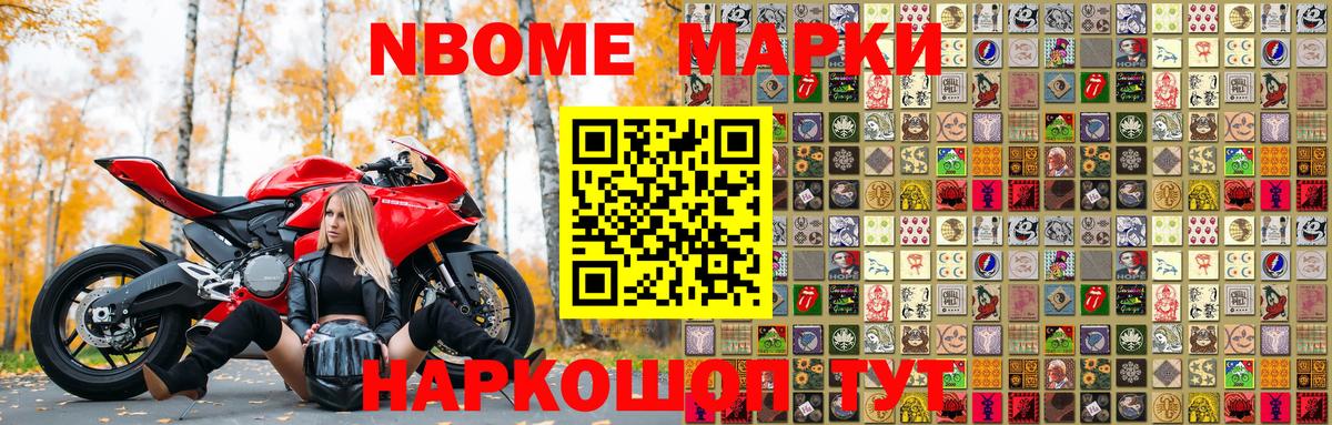 Альфа ПВП СК   Вход с VPN  Луховицы  МАРИХУАНА  Меф кристаллы  ГАШИШ  COCAIN  ГАШИШ  Экстази 