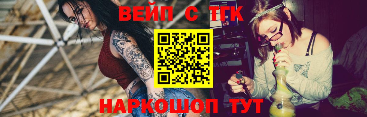 Дистиллят ТГК концентрат Луховицы