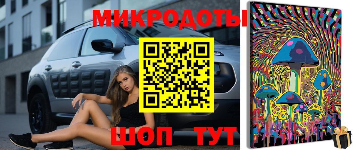 Псилоцибиновые грибы GOLDEN TEACHER  Вход с VPN  Луховицы 