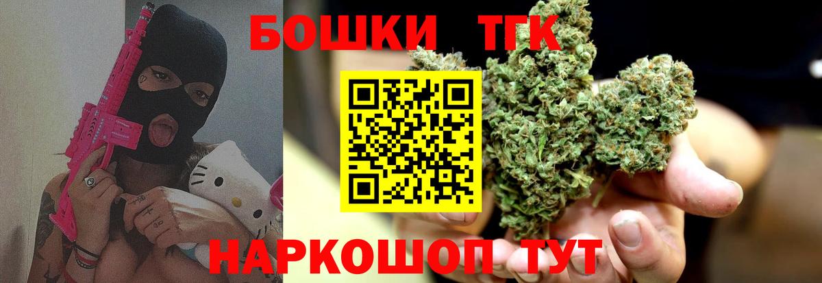 Луховицы  Шишки марихуана тримм  МАРИХУАНА сатива  Бошки Шишки план  Вход с VPN 